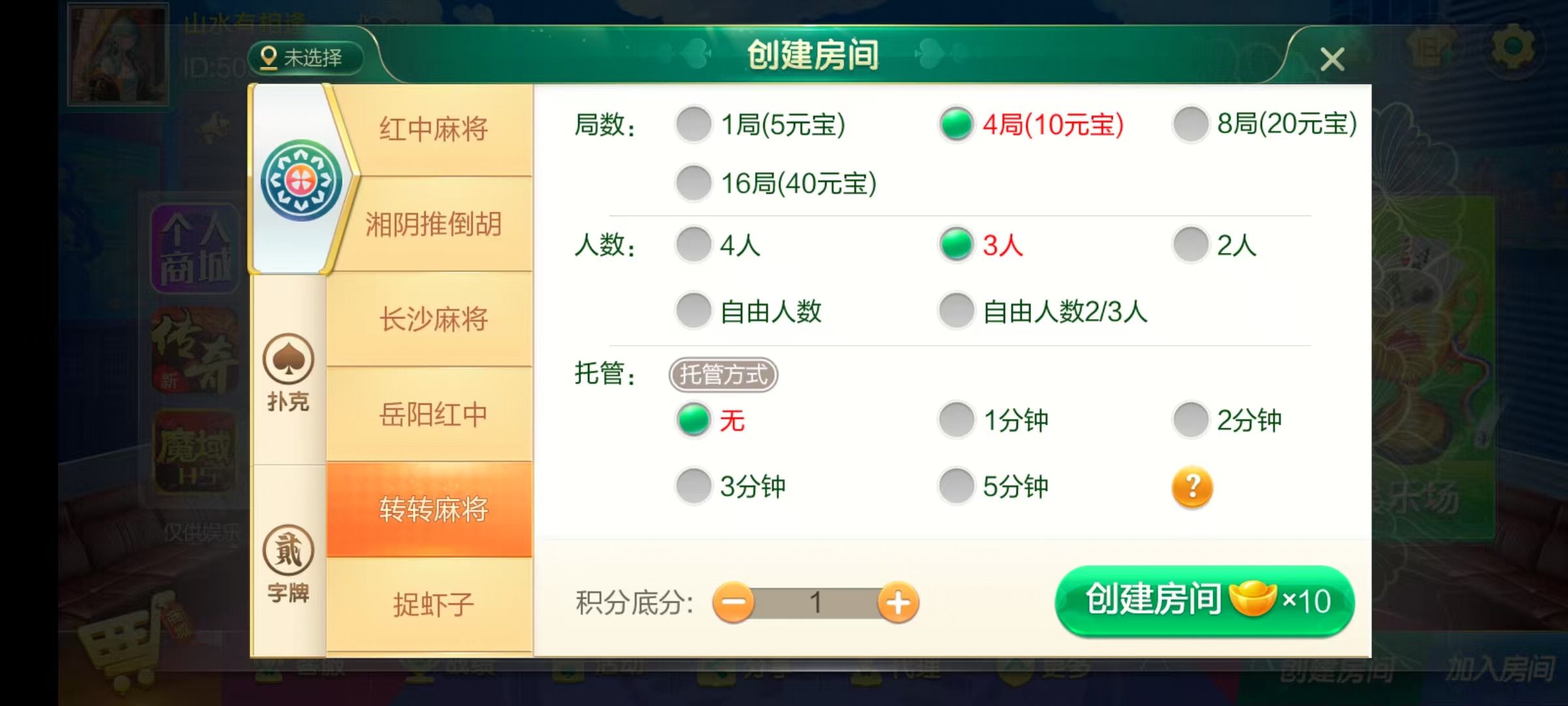 图片[46]-七星湖南地区,岳阳郴州常德株洲益阳长沙永州湘西七星端+乐豆模式+视频教程-源码交易网