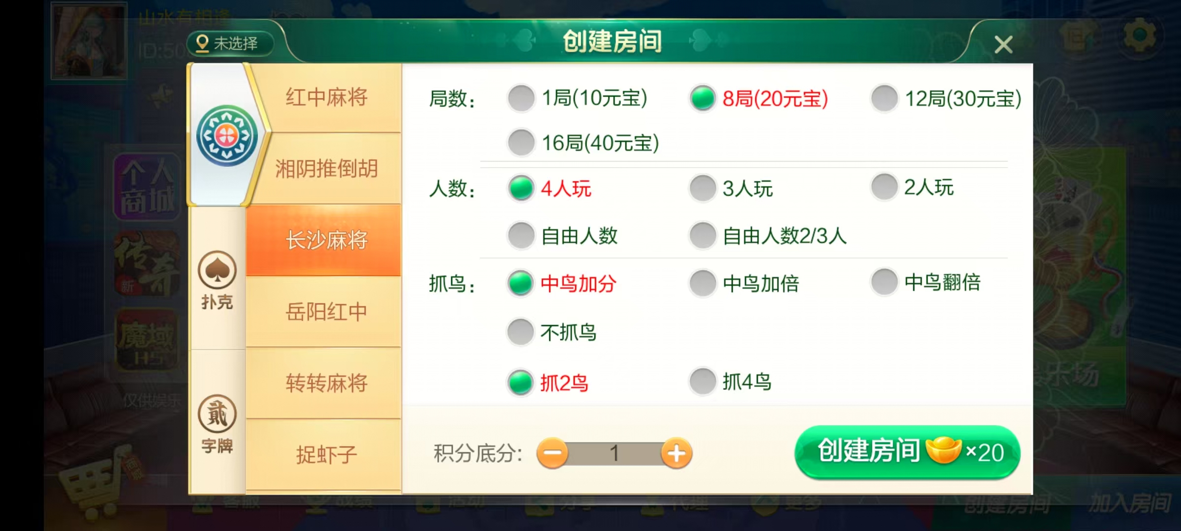 图片[38]-七星湖南地区,岳阳郴州常德株洲益阳长沙永州湘西七星端+乐豆模式+视频教程-源码交易网