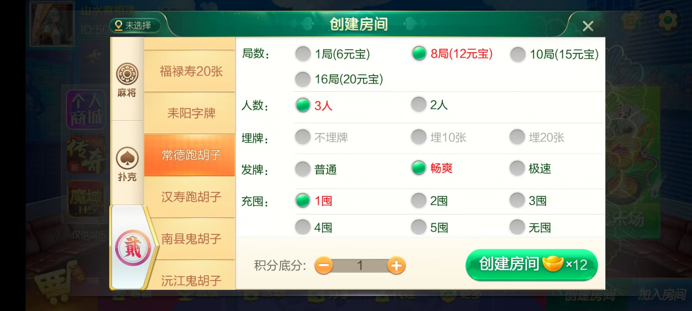 图片[44]-七星湖南地区,岳阳郴州常德株洲益阳长沙永州湘西七星端+乐豆模式+视频教程-源码交易网