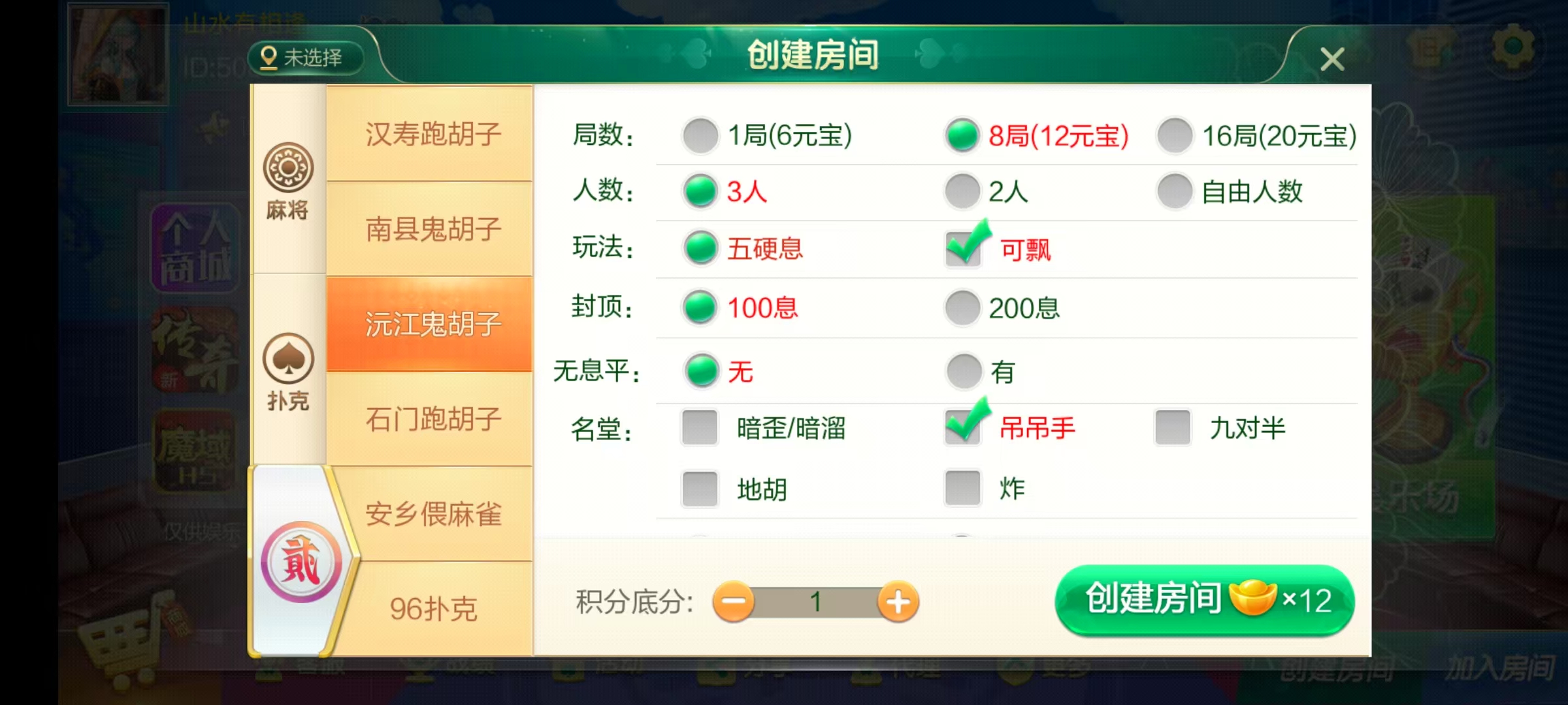图片[56]-七星湖南地区,岳阳郴州常德株洲益阳长沙永州湘西七星端+乐豆模式+视频教程-源码交易网