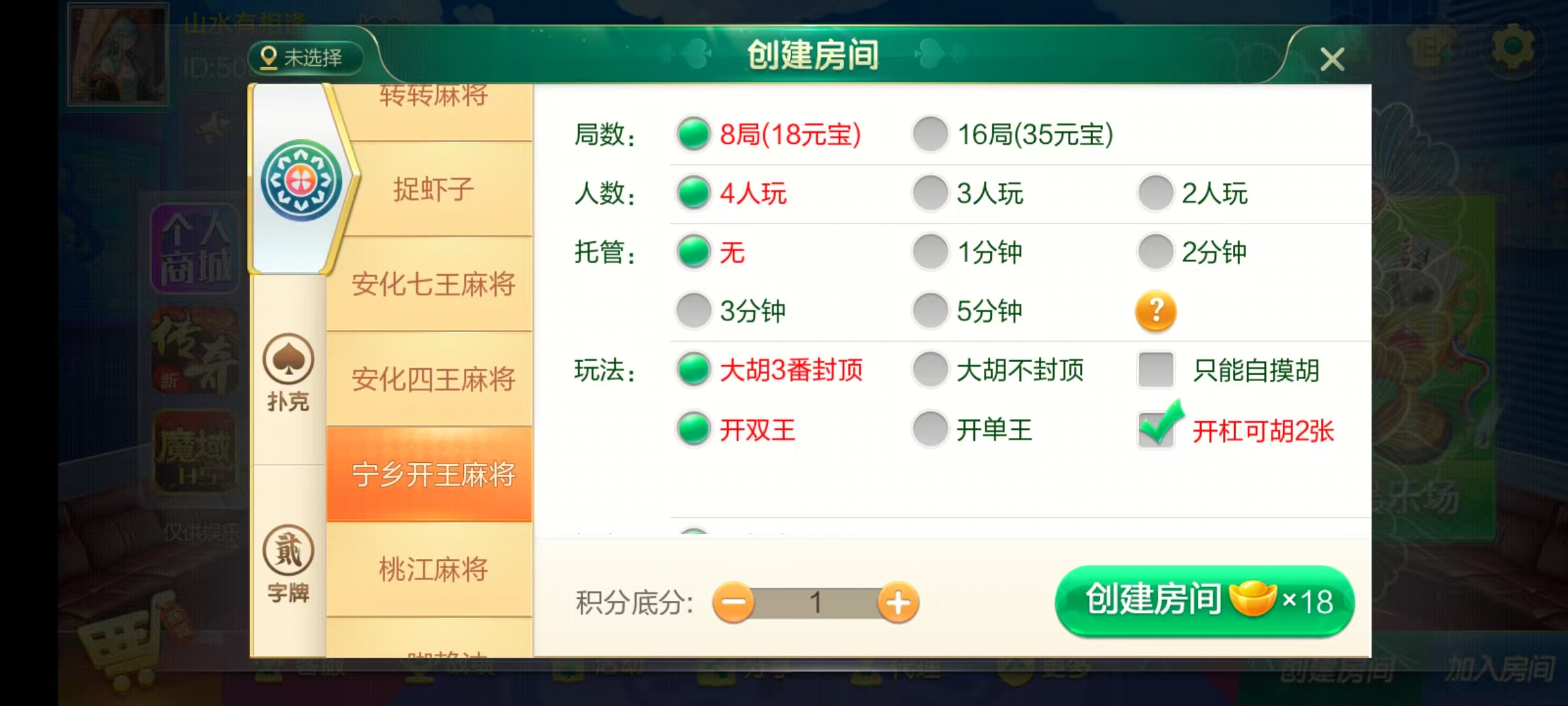 图片[39]-七星湖南地区,岳阳郴州常德株洲益阳长沙永州湘西七星端+乐豆模式+视频教程-源码交易网