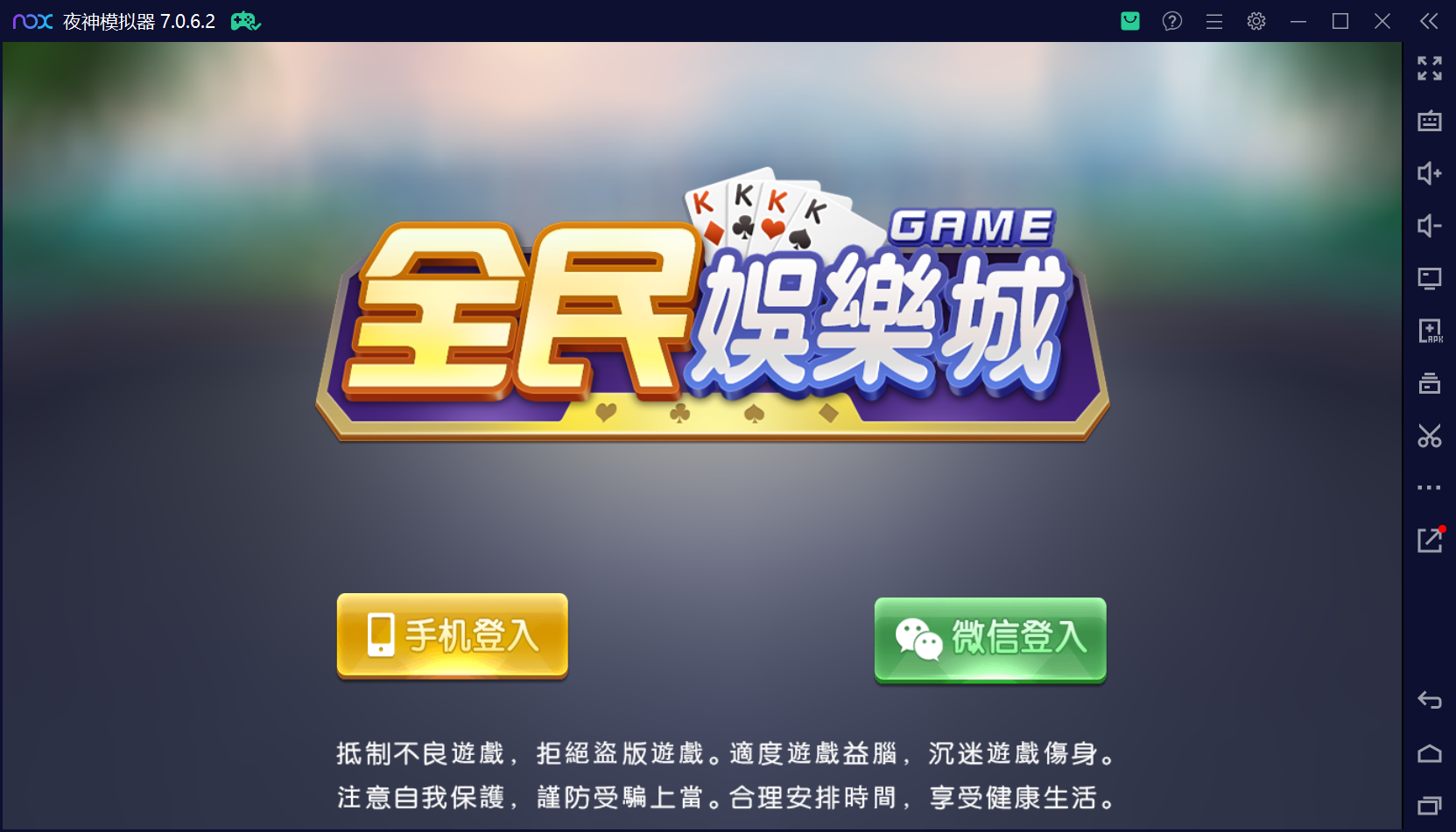 图片[3]-五游系列牛王大联盟无授权程序+搭建环境+机器人+视频教程+UI解密可二开-源码交易网