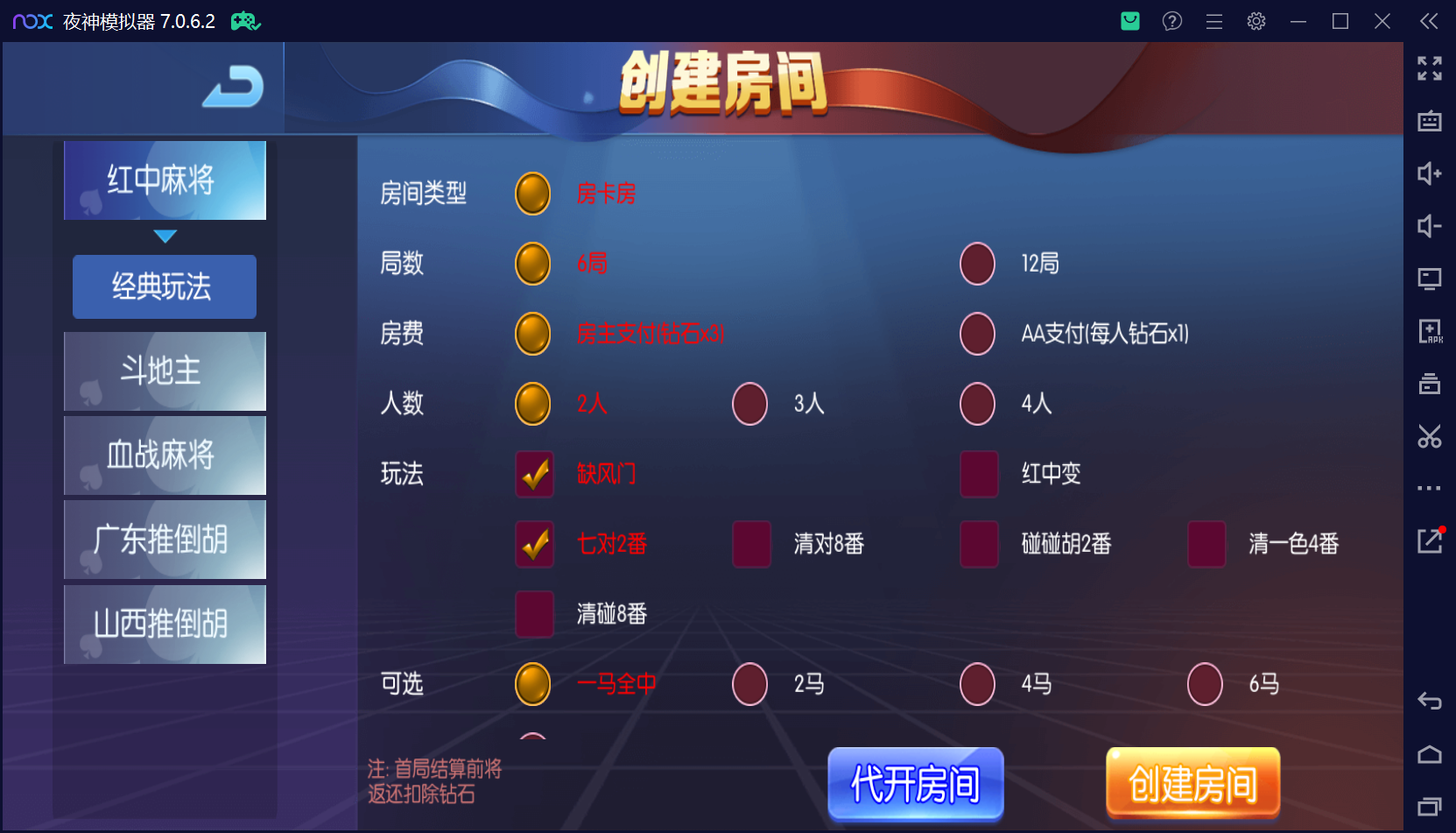 图片[9]-五游系列牛王大联盟无授权程序+搭建环境+机器人+视频教程+UI解密可二开-源码交易网