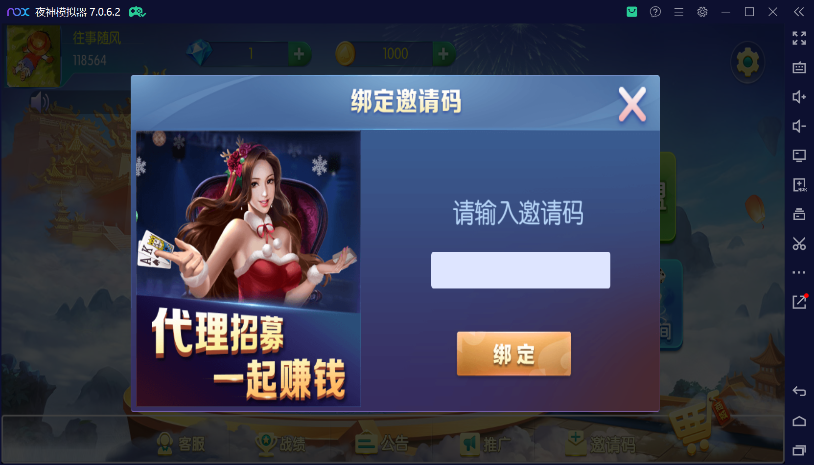 图片[12]-五游系列牛王大联盟无授权程序+搭建环境+机器人+视频教程+UI解密可二开-源码交易网