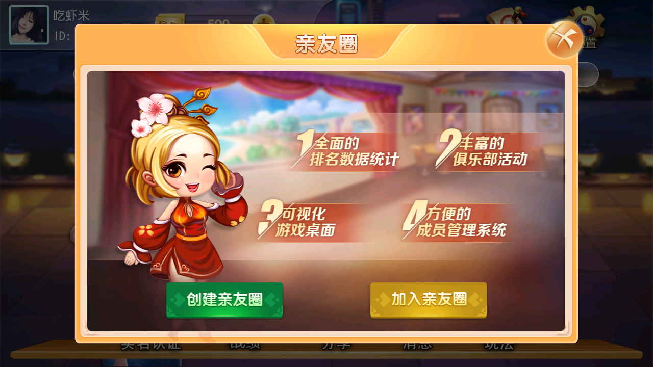 图片[5]-网狐系列众鑫互娱单款黑牌九-源码交易网