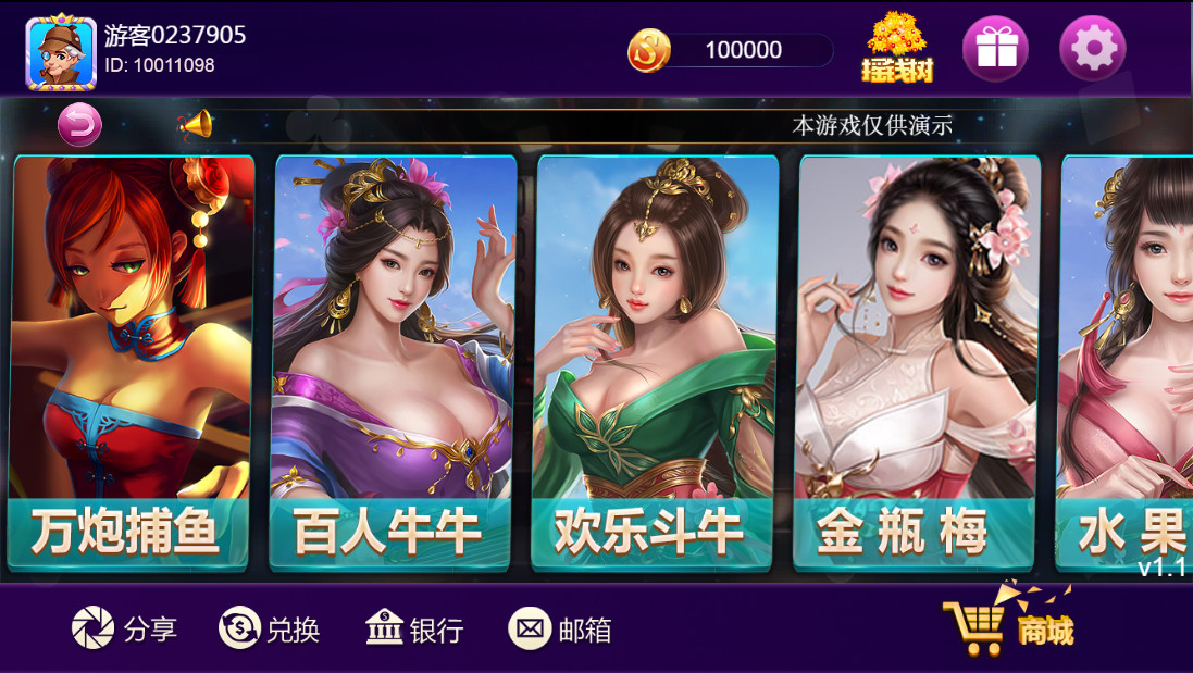 图片[4]-王者归来系列最新UI修复版本+全新UI-源码交易网