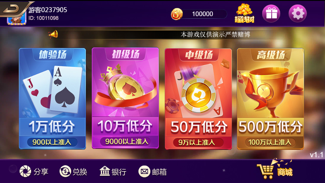 图片[9]-王者归来系列最新UI修复版本+全新UI-源码交易网