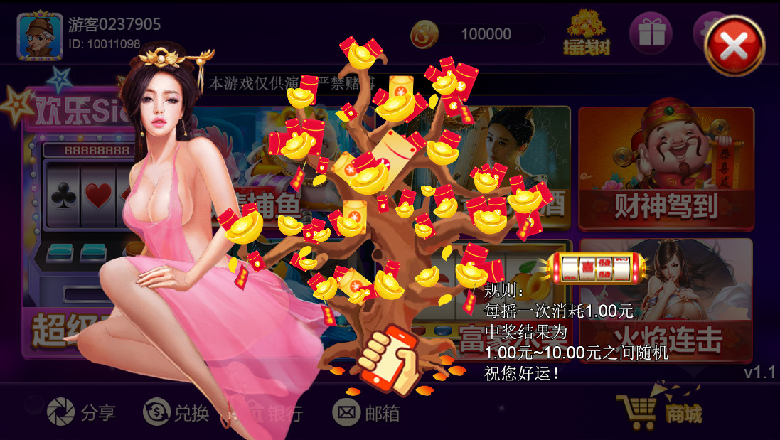 图片[10]-王者归来系列最新UI修复版本+全新UI-源码交易网