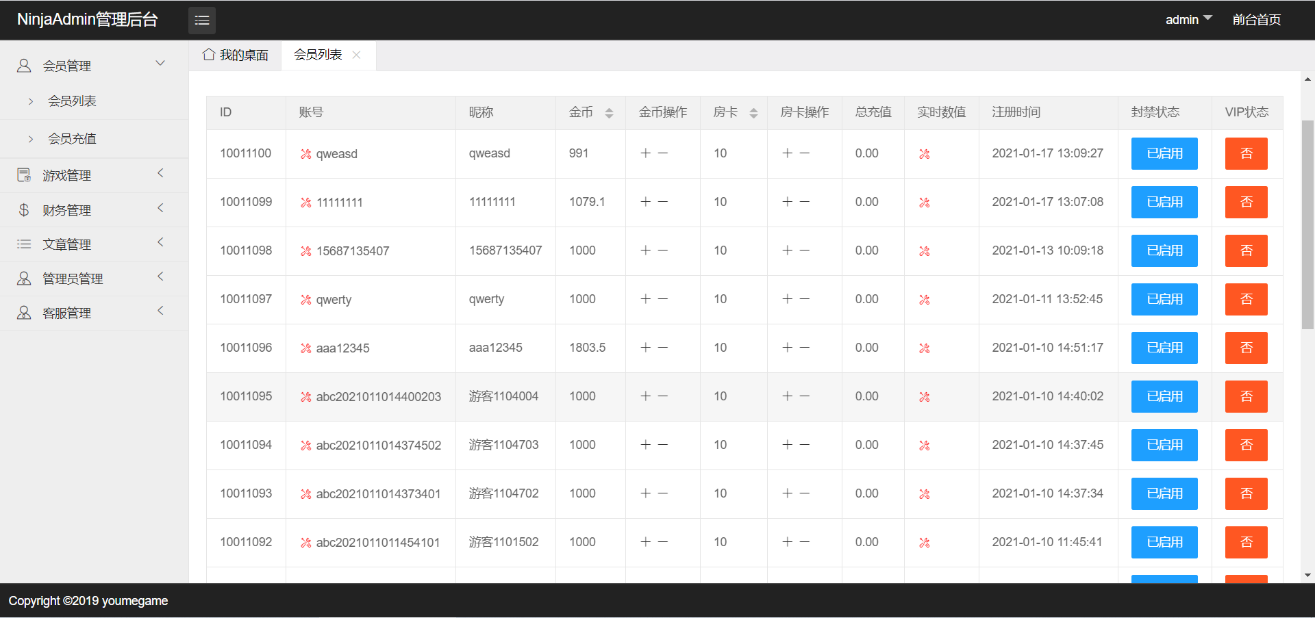图片[11]-王者归来系列最新UI修复版本+全新UI-源码交易网