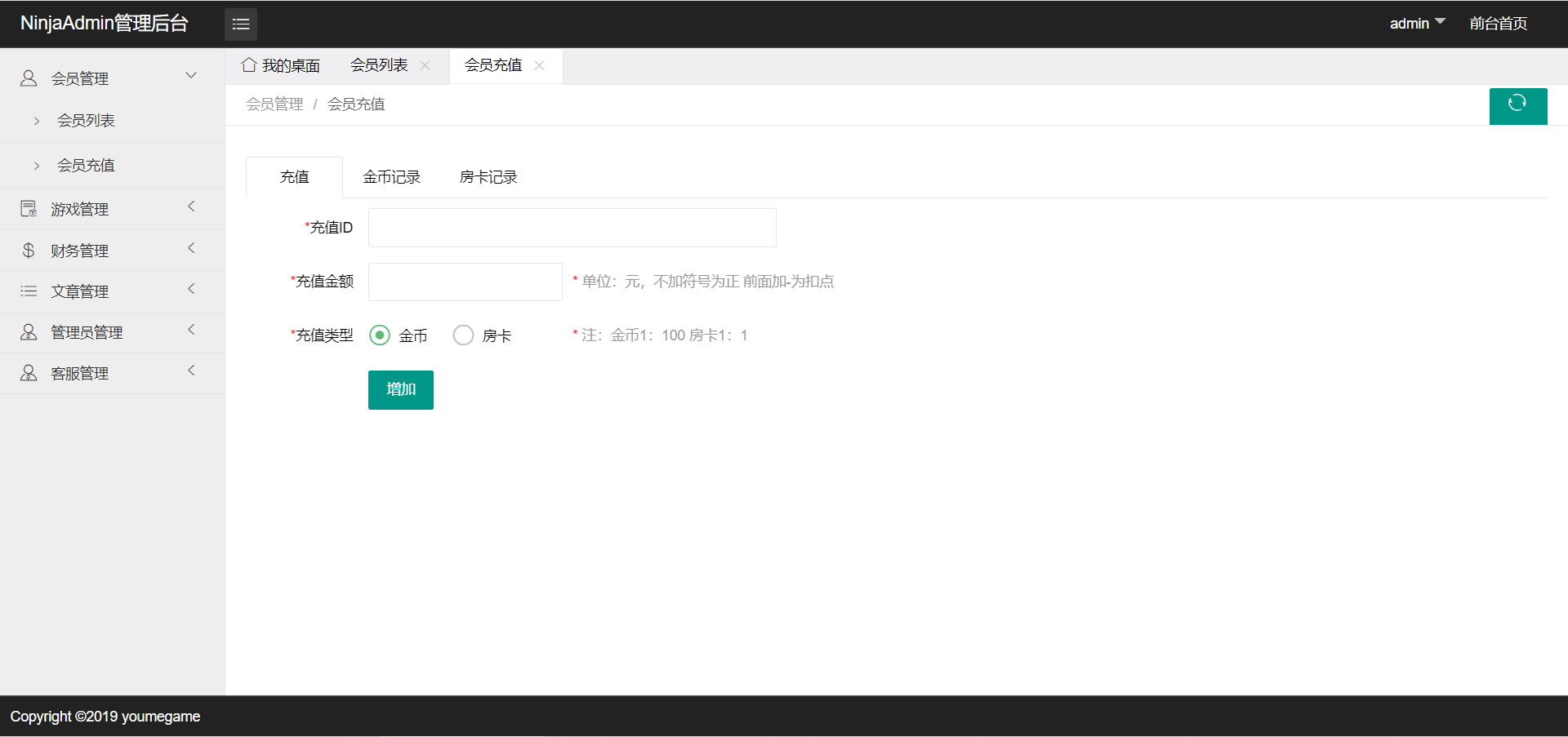 图片[12]-王者归来系列最新UI修复版本+全新UI-源码交易网