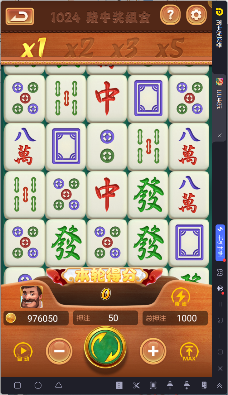 图片[5]-UU电玩城全套/后台控制/完整搭建/视频教程-源码交易网
