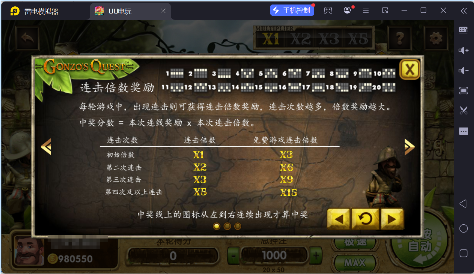 图片[12]-UU电玩城全套/后台控制/完整搭建/视频教程-源码交易网