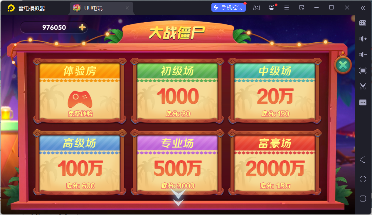 图片[47]-UU电玩城全套/后台控制/完整搭建/视频教程-源码交易网