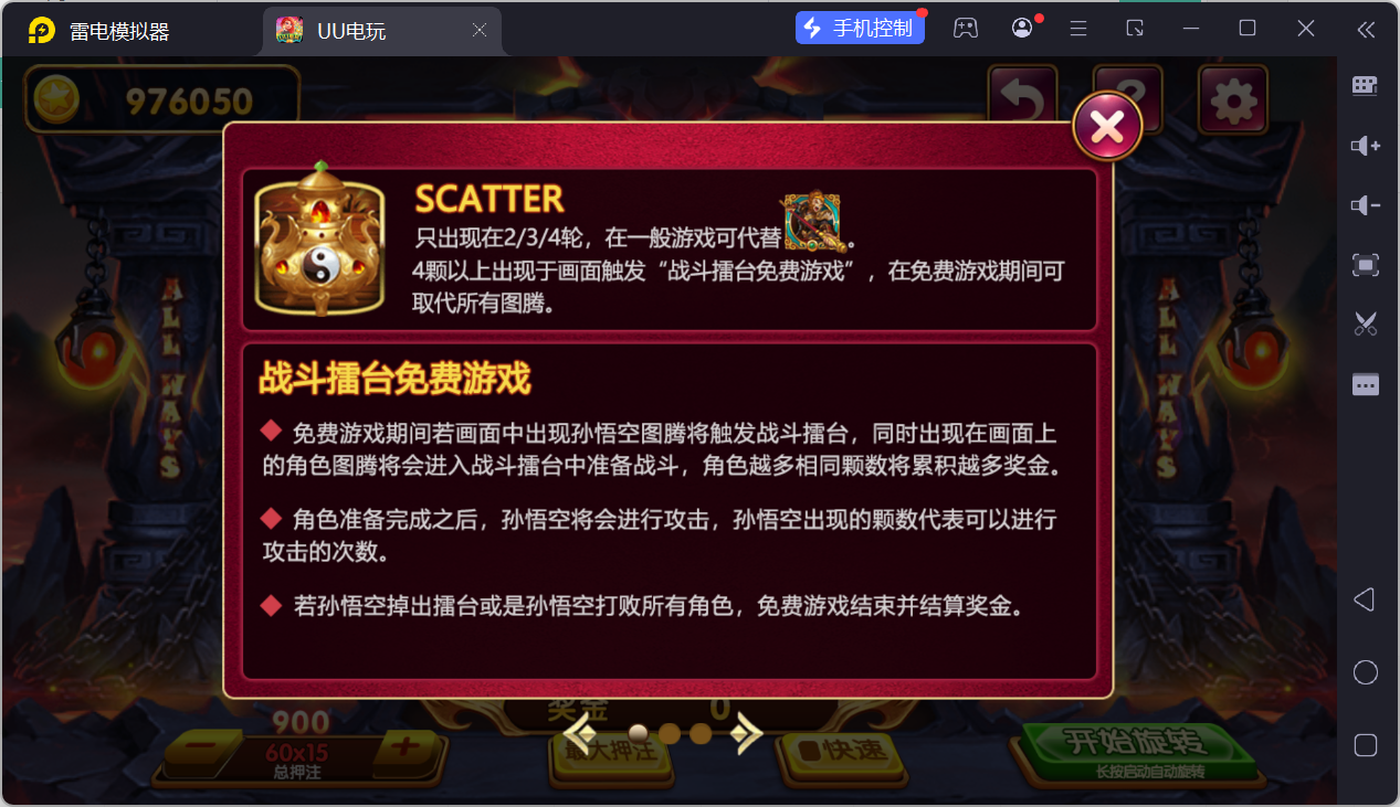 图片[66]-UU电玩城全套/后台控制/完整搭建/视频教程-源码交易网