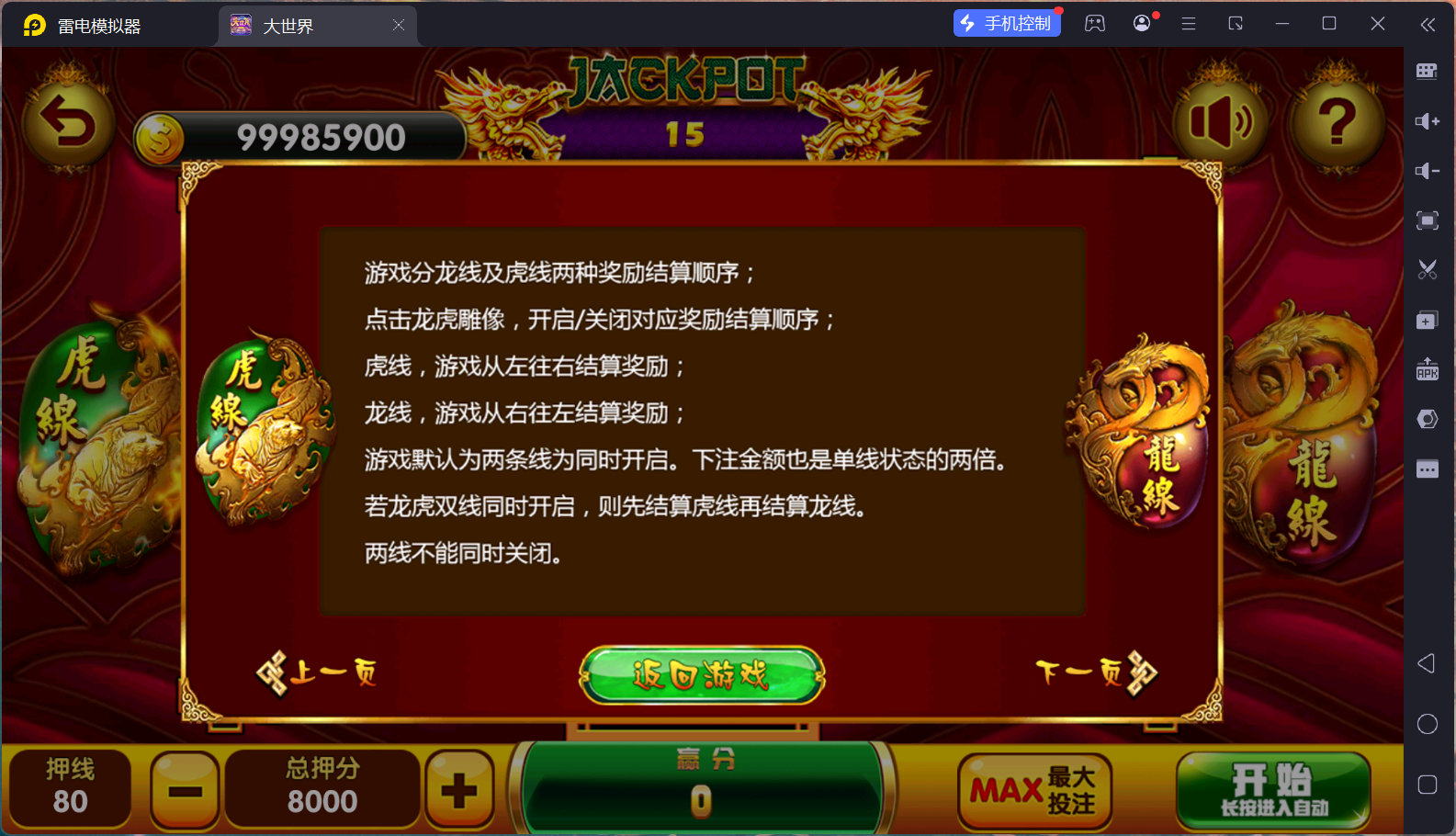 542a9f9a8820251130152006