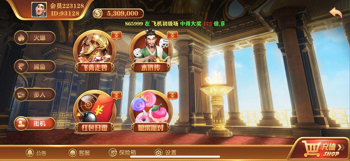 运营级无错大富豪二开系列逍遥娱乐 双端完整组件-源码交易网